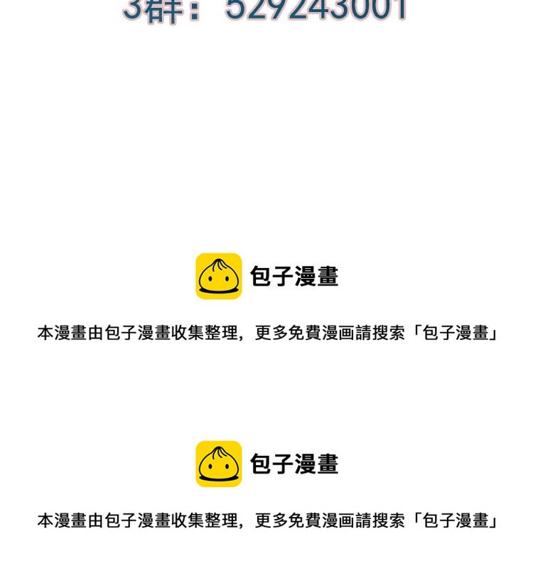 第23话 自古仙妖势不两立！-第23话