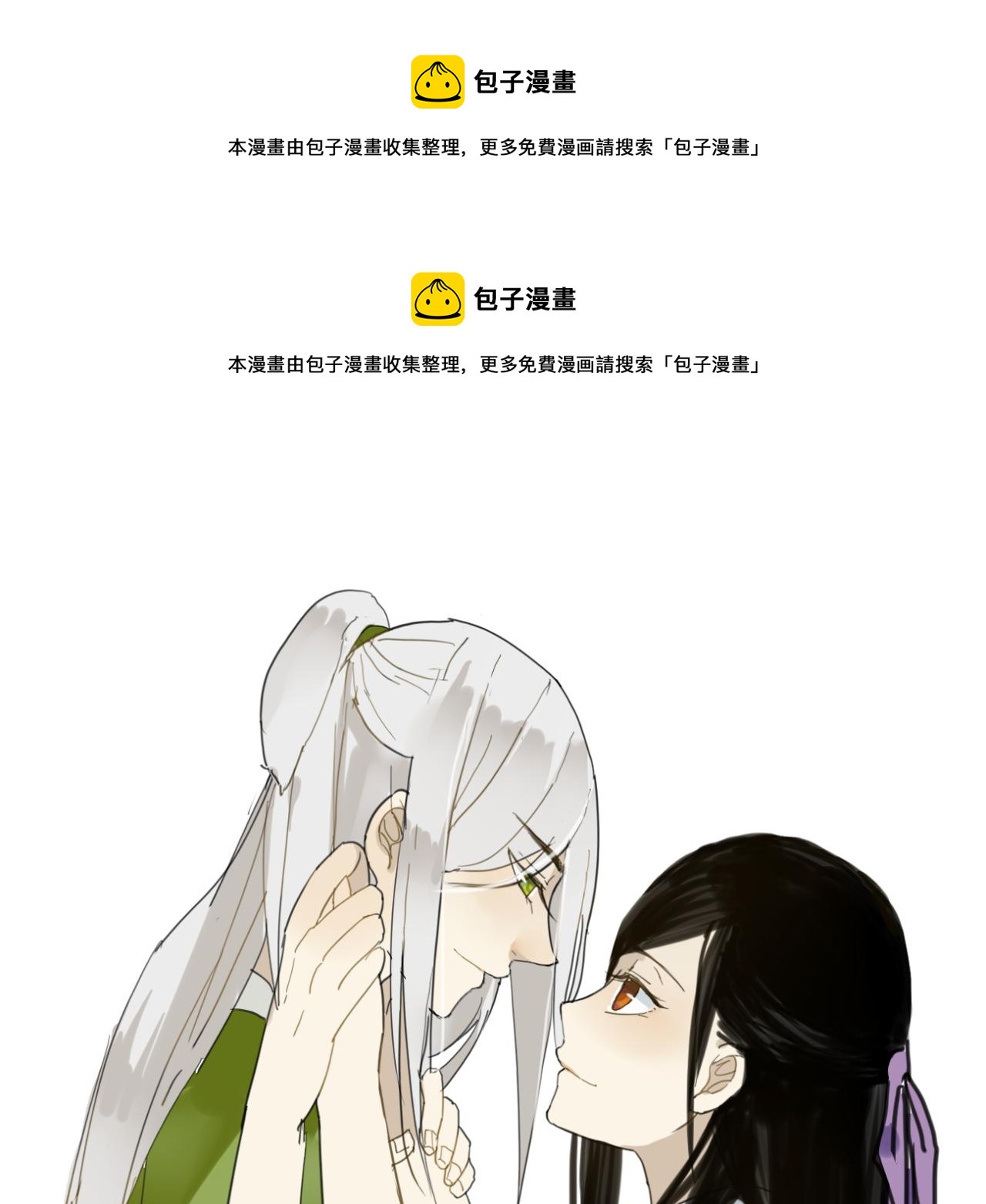 第25话 永远不分开-第25话