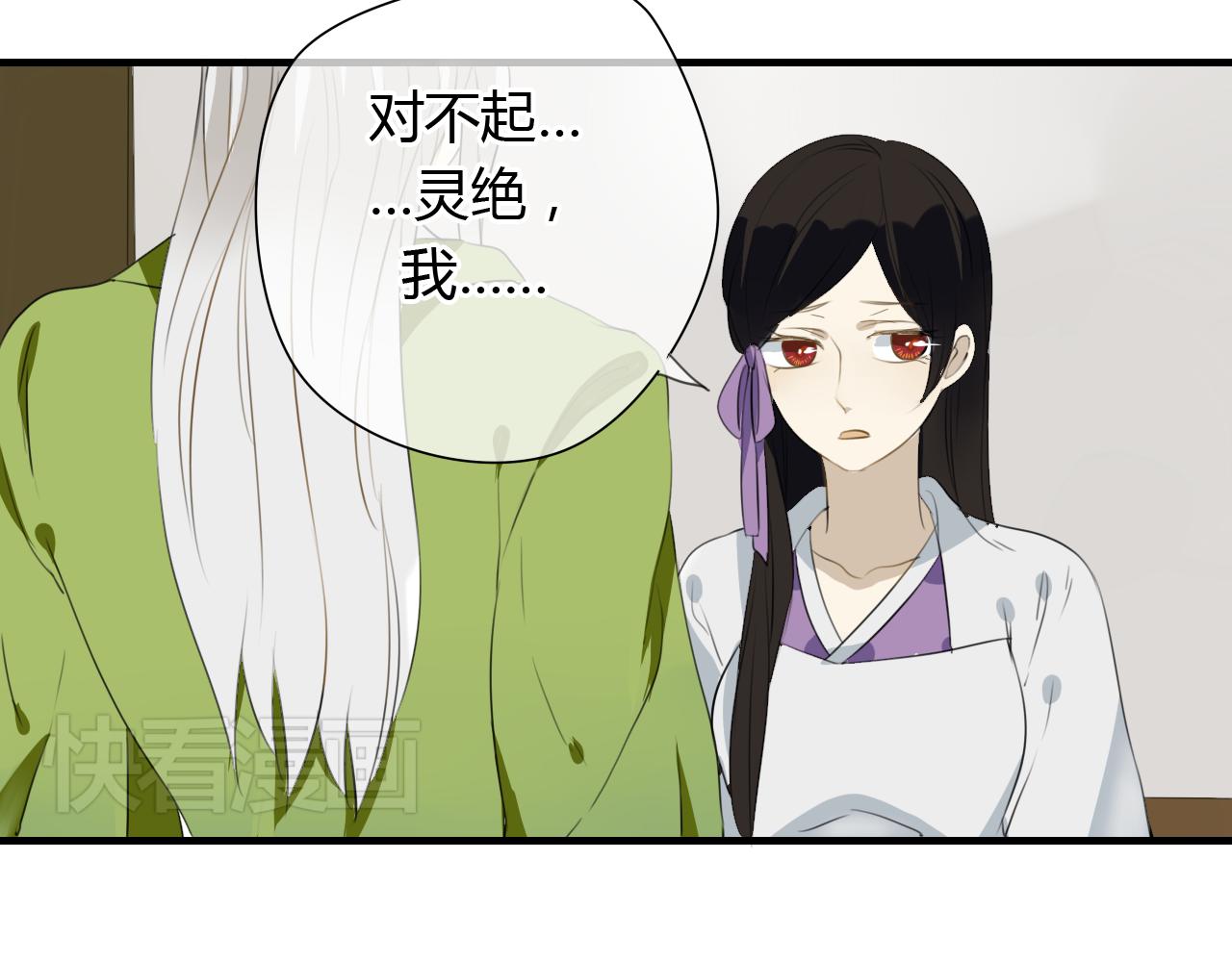 第25话 永远不分开-第25话