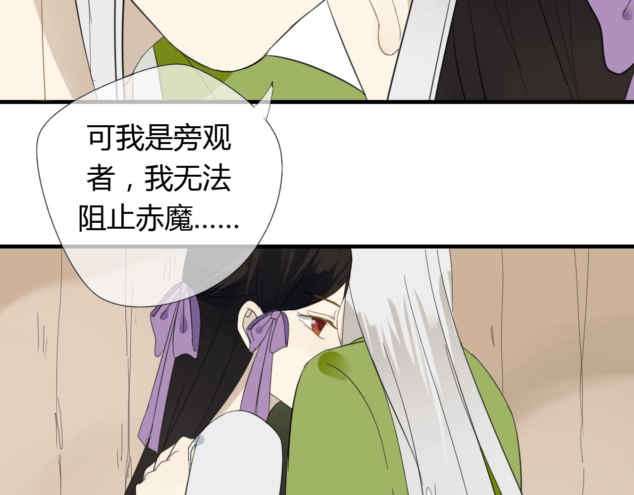 第25话 永远不分开-第25话