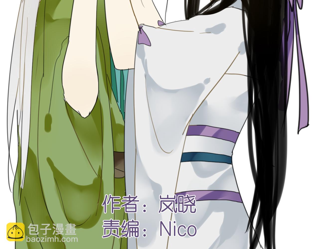 第25话 永远不分开-第25话