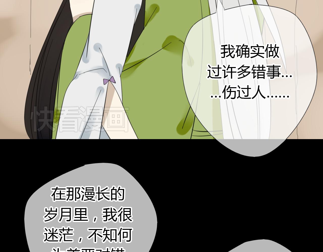 第25话 永远不分开-第25话