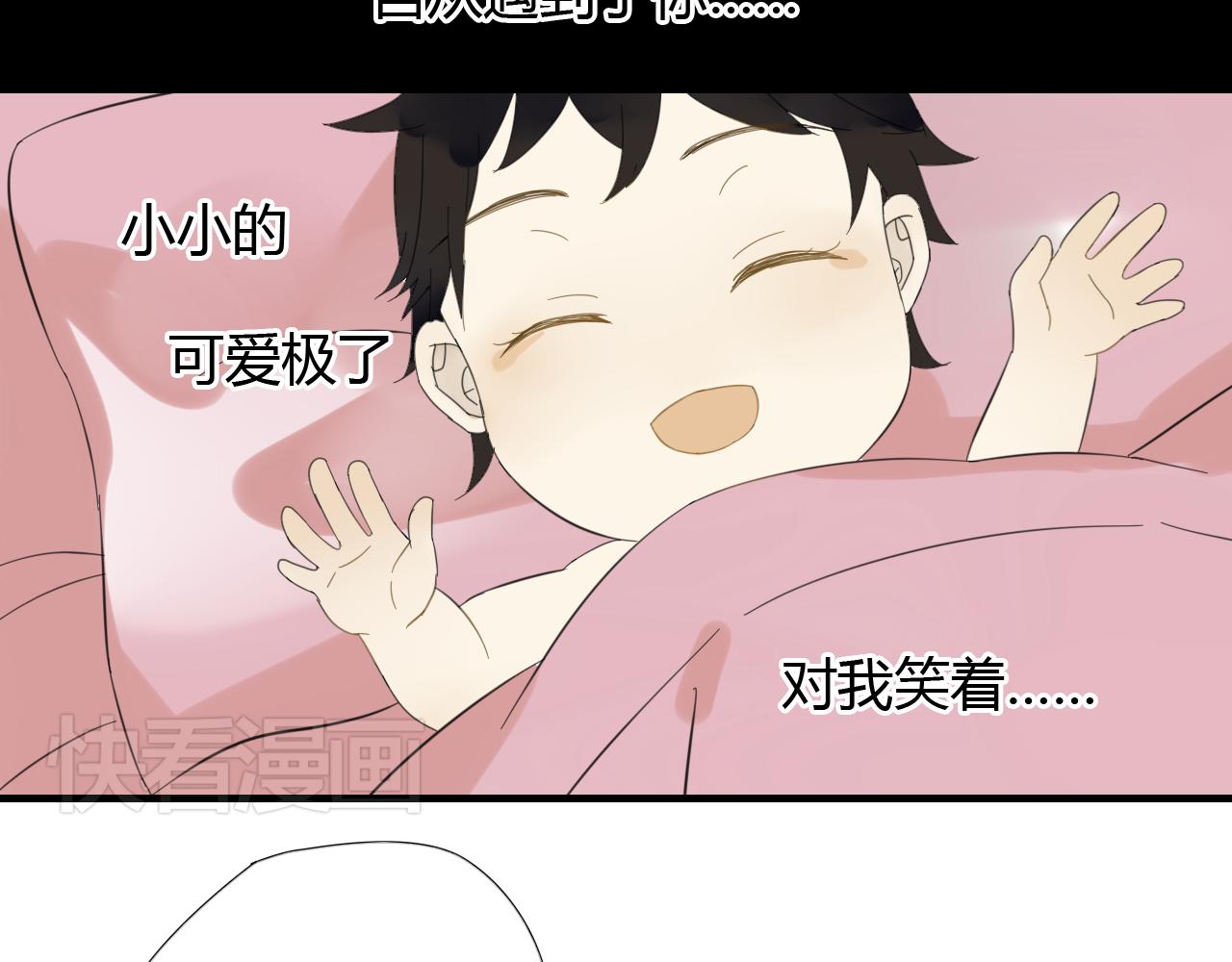 第25话 永远不分开-第25话