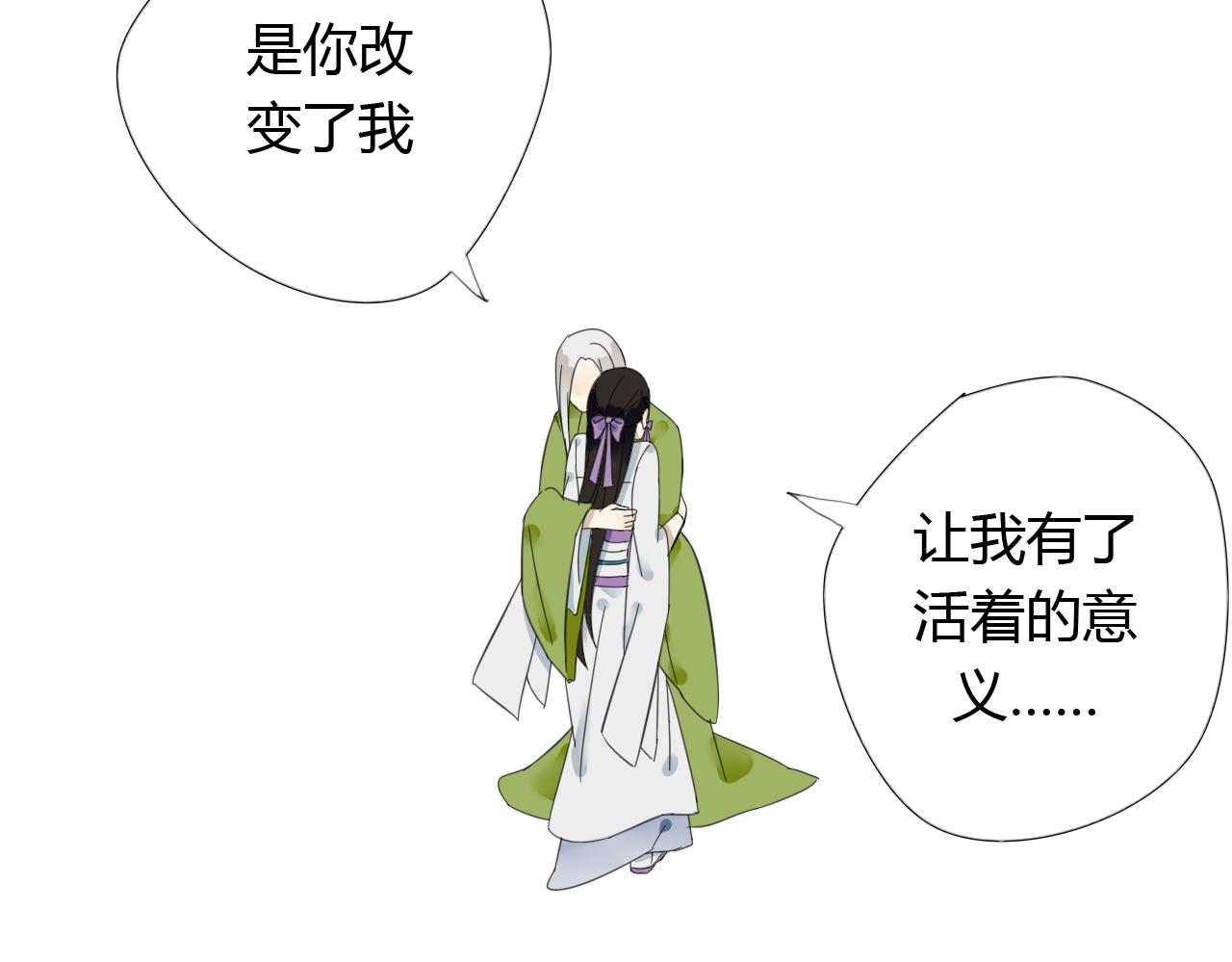 第25话 永远不分开-第25话