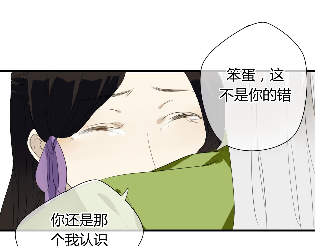 第25话 永远不分开-第25话