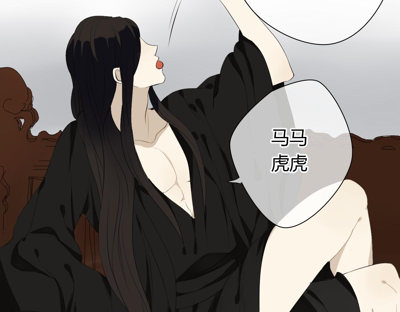 第25话 永远不分开-第25话