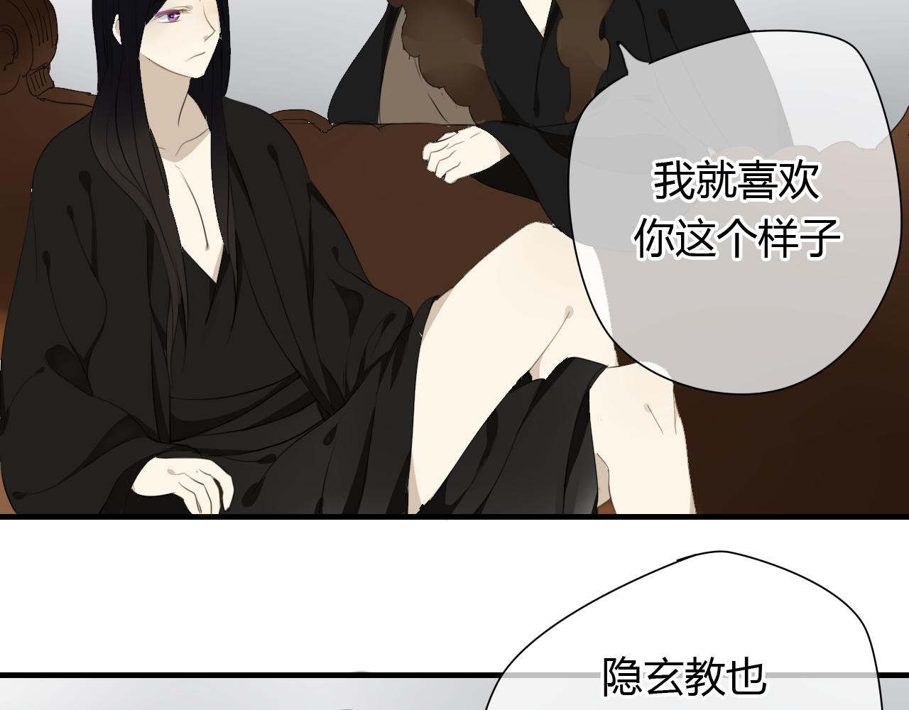 第25话 永远不分开-第25话