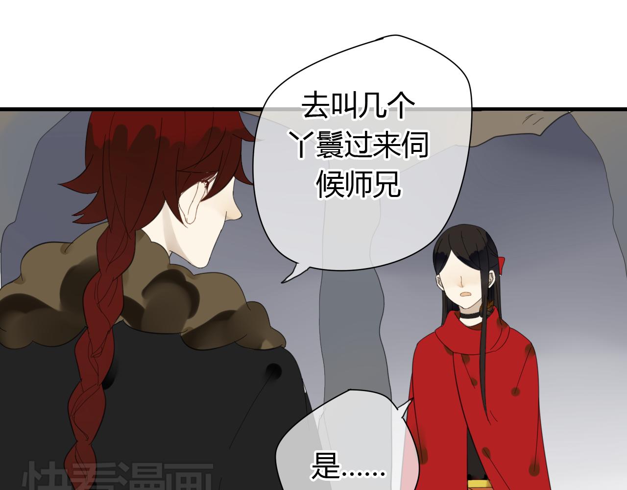 第25话 永远不分开-第25话