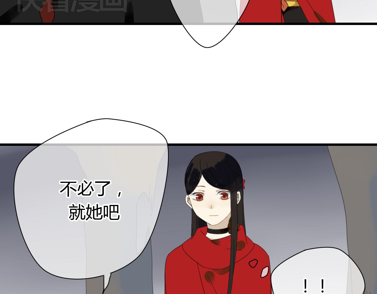 第25话 永远不分开-第25话