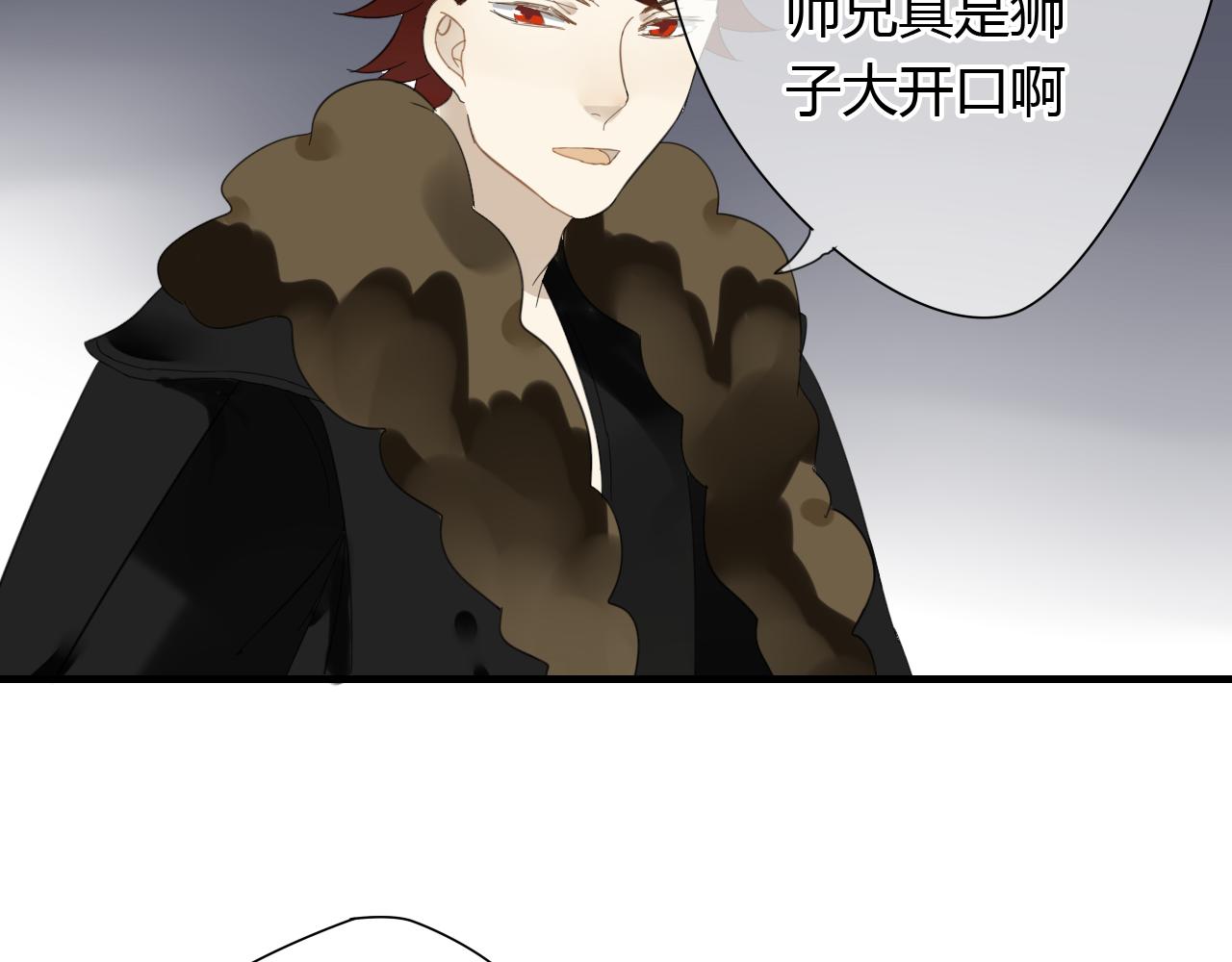 第25话 永远不分开-第25话