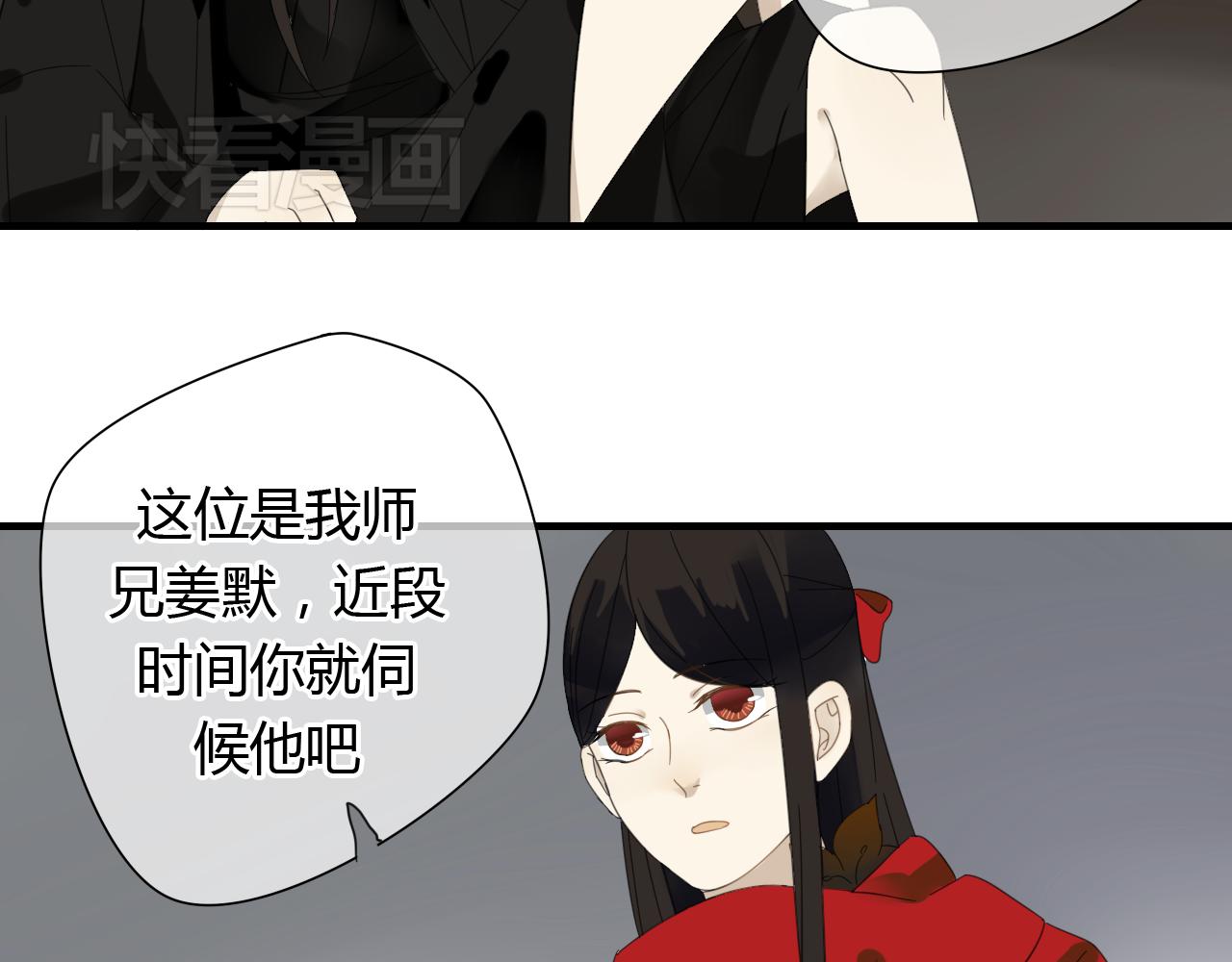 第25话 永远不分开-第25话