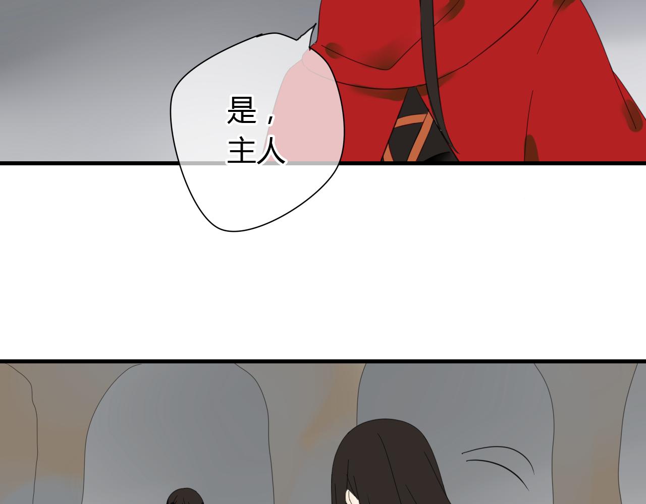 第25话 永远不分开-第25话