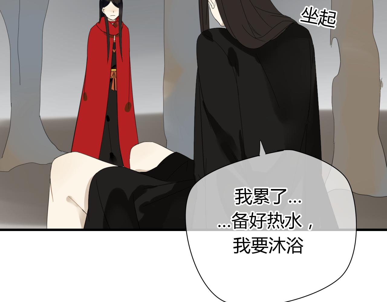 第25话 永远不分开-第25话