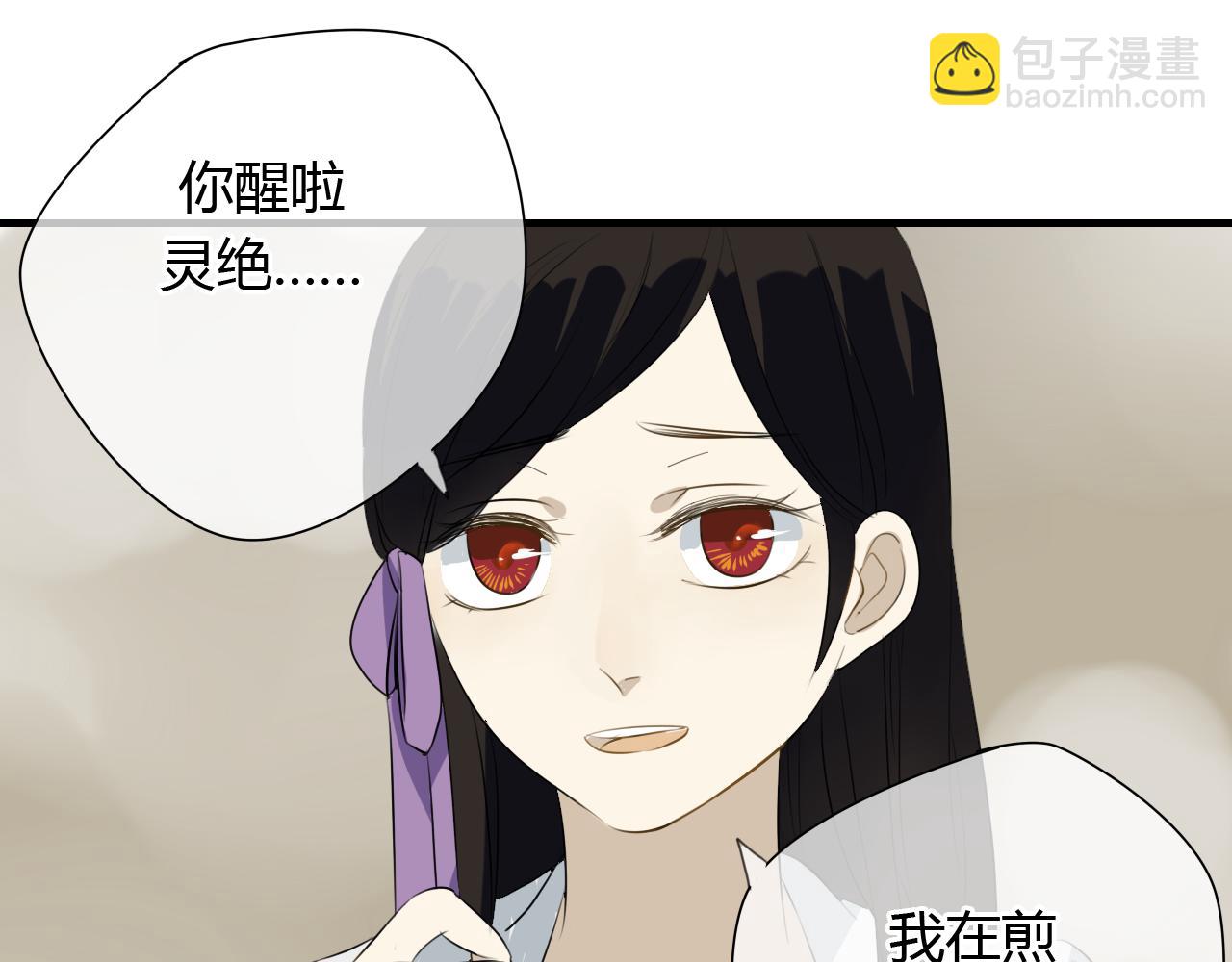 第25话 永远不分开-第25话