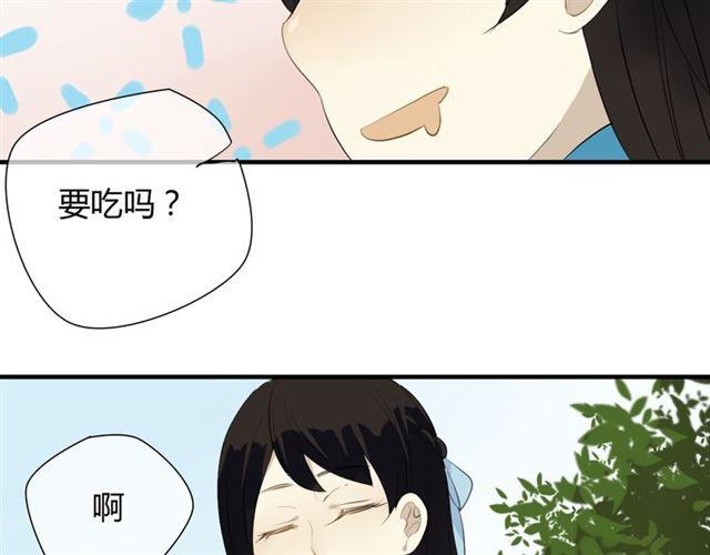 墮仙訣 - 第27話 這些幸福會一直持續麼？ - 3