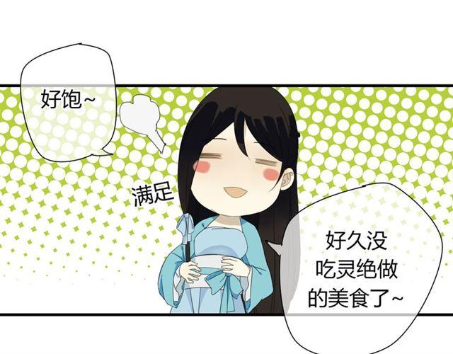 第27话 这些幸福会一直持续么？-第27话