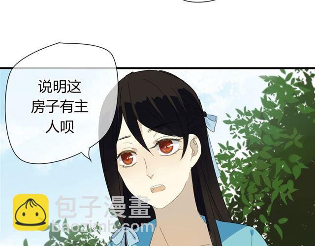 第27话 这些幸福会一直持续么？-第27话