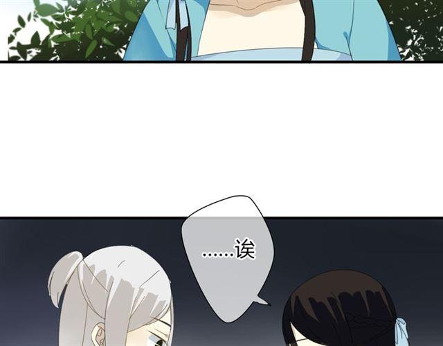 第27话 这些幸福会一直持续么？-第27话