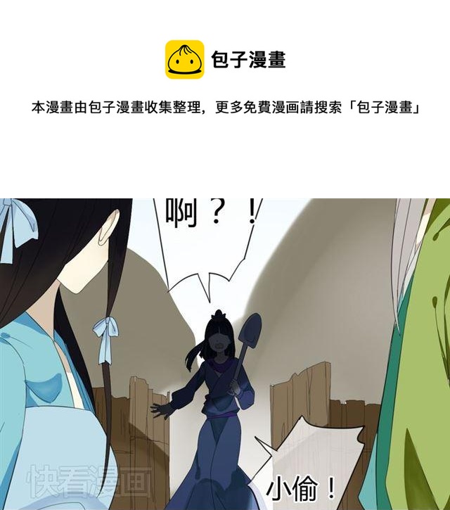 第27话 这些幸福会一直持续么？-第27话