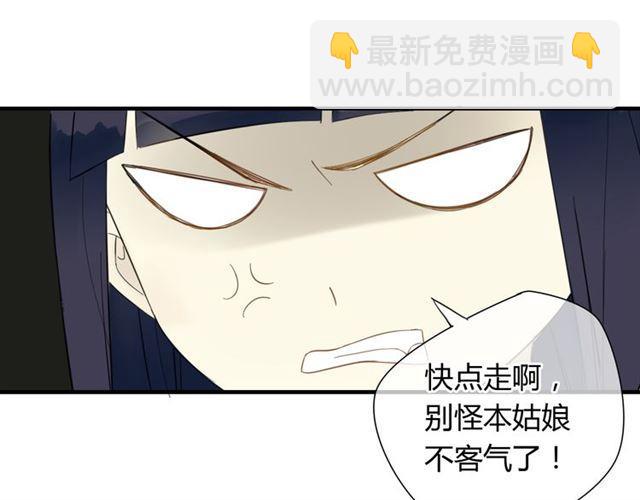 第27话 这些幸福会一直持续么？-第27话