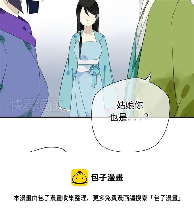 第27话 这些幸福会一直持续么？-第27话