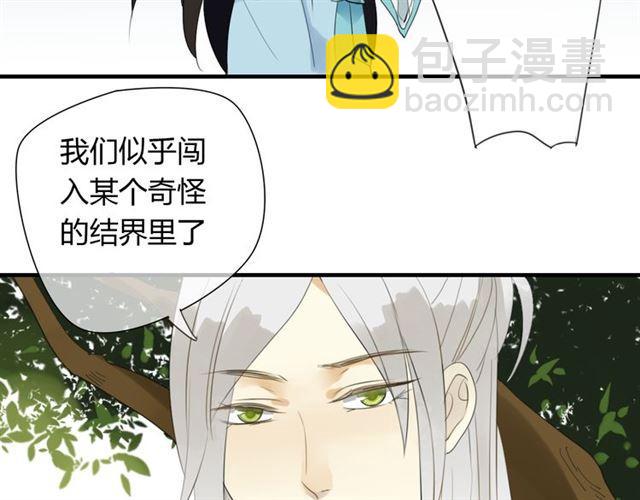 第27话 这些幸福会一直持续么？-第27话