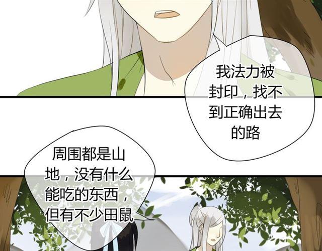 第27话 这些幸福会一直持续么？-第27话