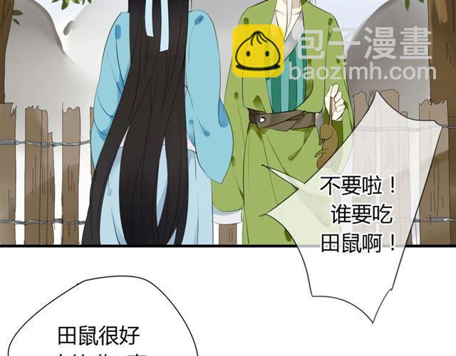 第27话 这些幸福会一直持续么？-第27话