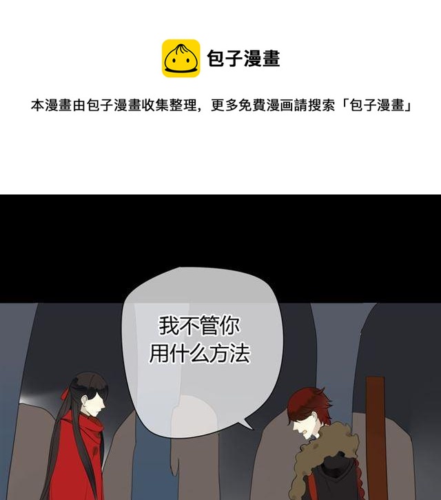 第29话 独处的时光-第29话