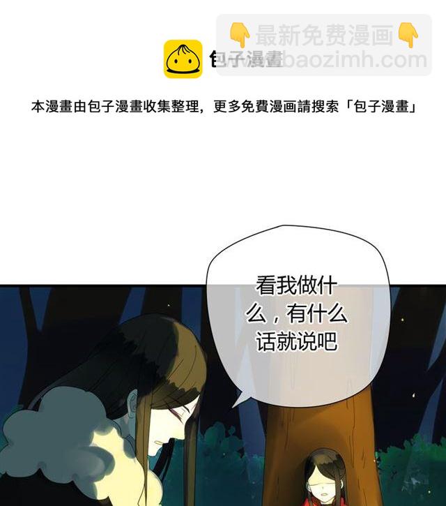 第29话 独处的时光-第29话