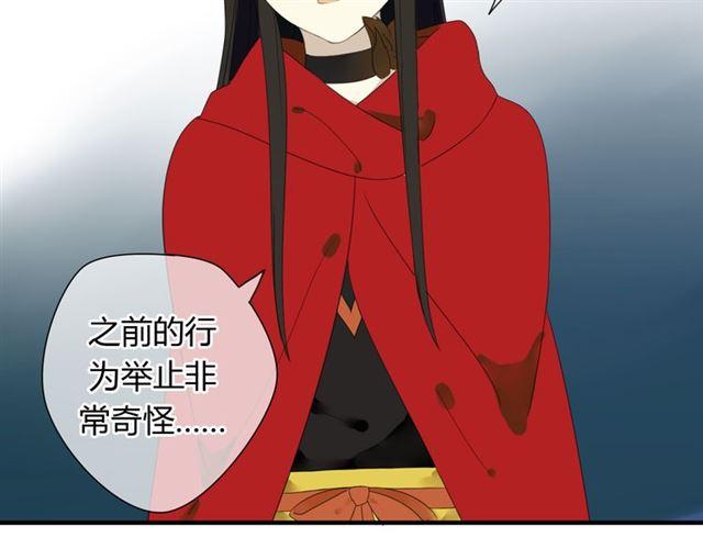 第29话 独处的时光-第29话