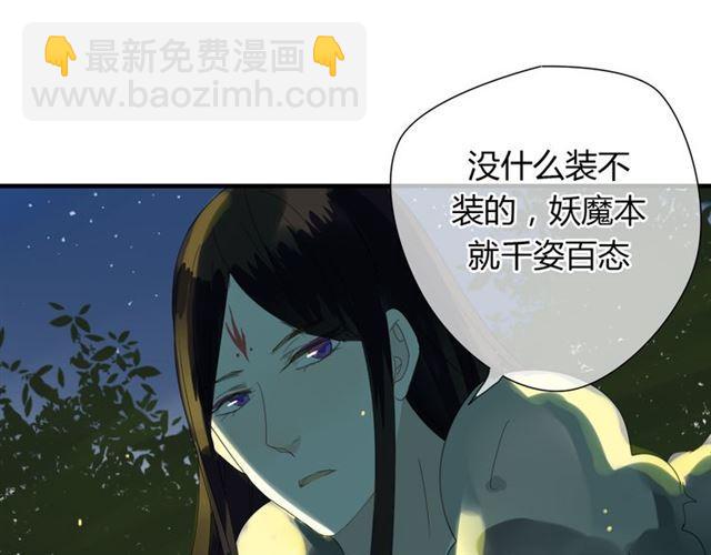 第29话 独处的时光-第29话