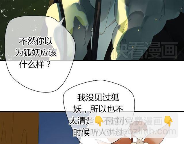 第29话 独处的时光-第29话