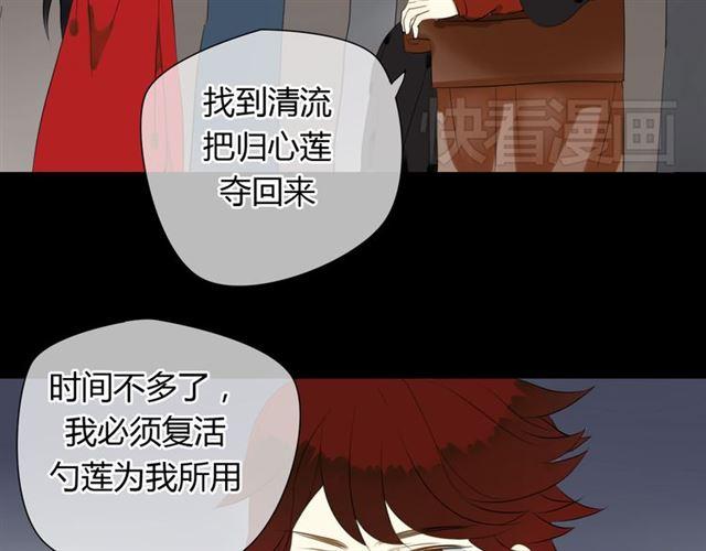 第29话 独处的时光-第29话