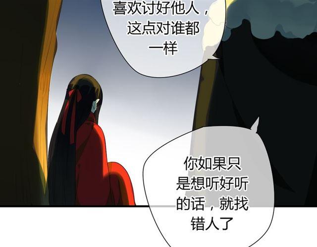 第29话 独处的时光-第29话