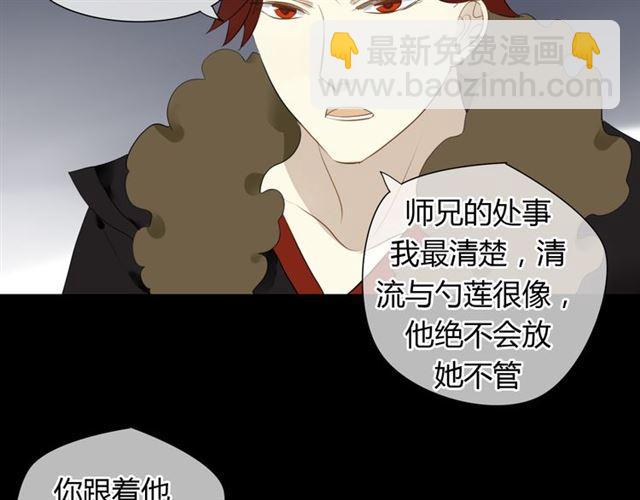 第29话 独处的时光-第29话