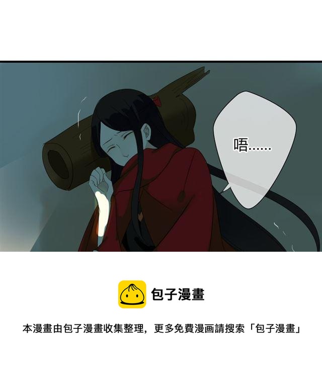 第29话 独处的时光-第29话