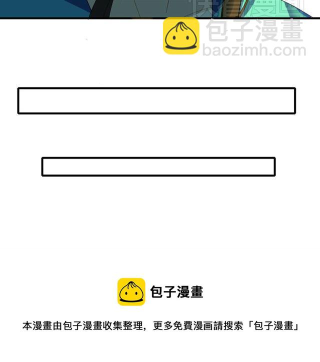 第29话 独处的时光-第29话