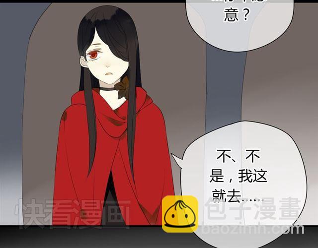 第29话 独处的时光-第29话