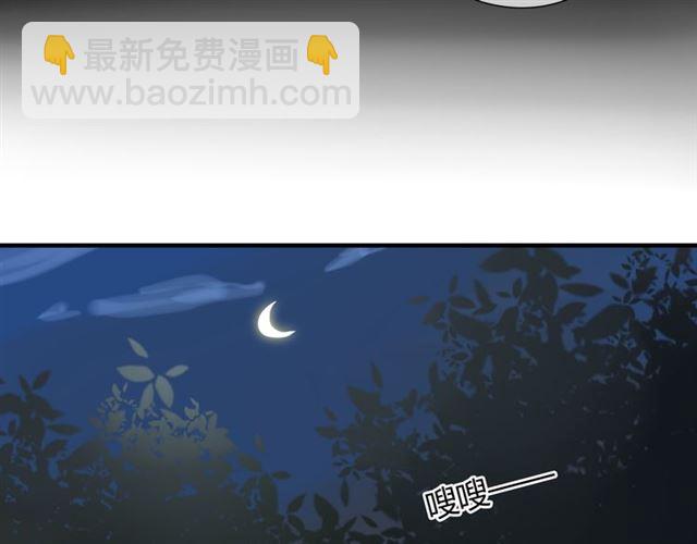 第29话 独处的时光-第29话