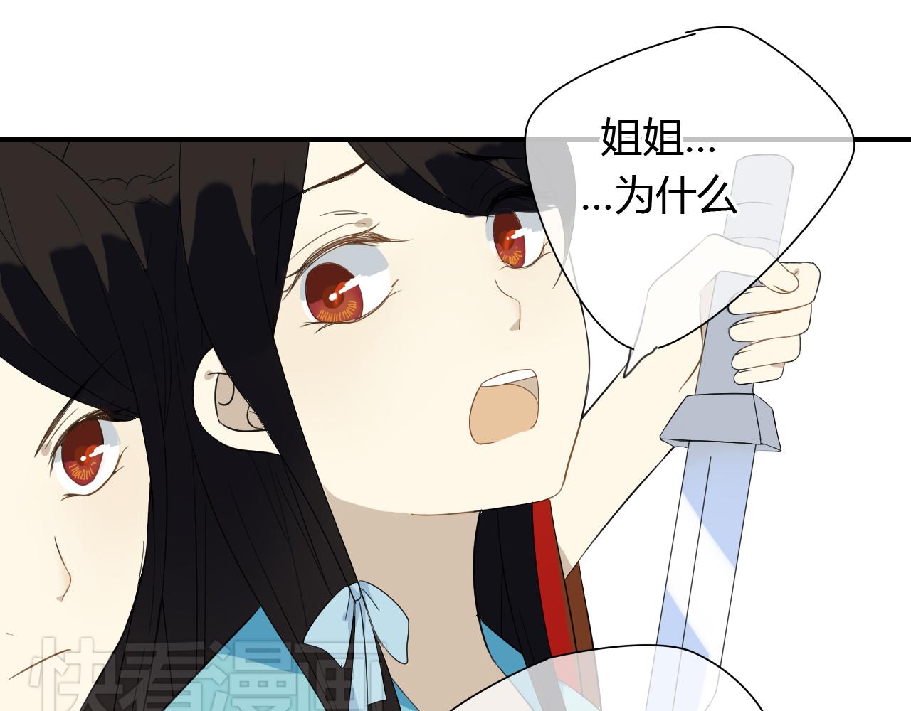 第31话 今后由我保护你-第31话