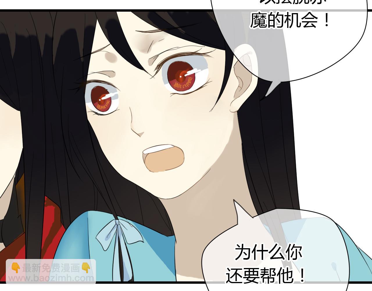 第31话 今后由我保护你-第31话