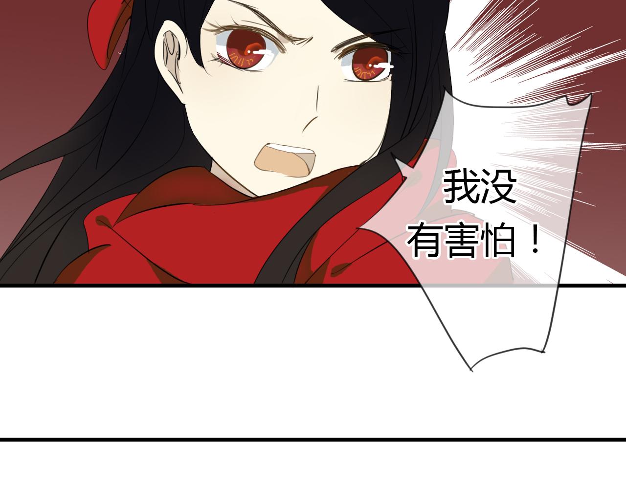 第31话 今后由我保护你-第31话