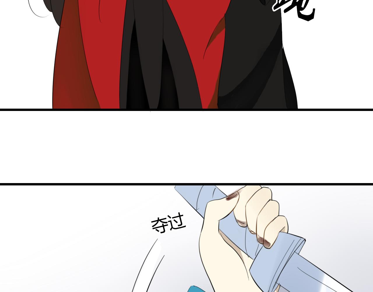 第31话 今后由我保护你-第31话