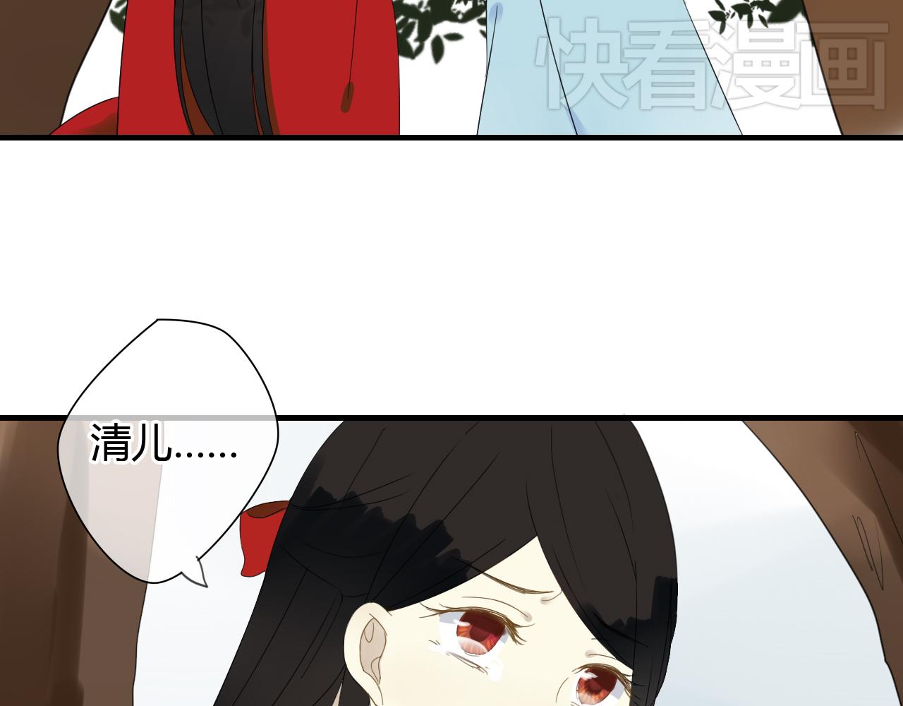 第31话 今后由我保护你-第31话