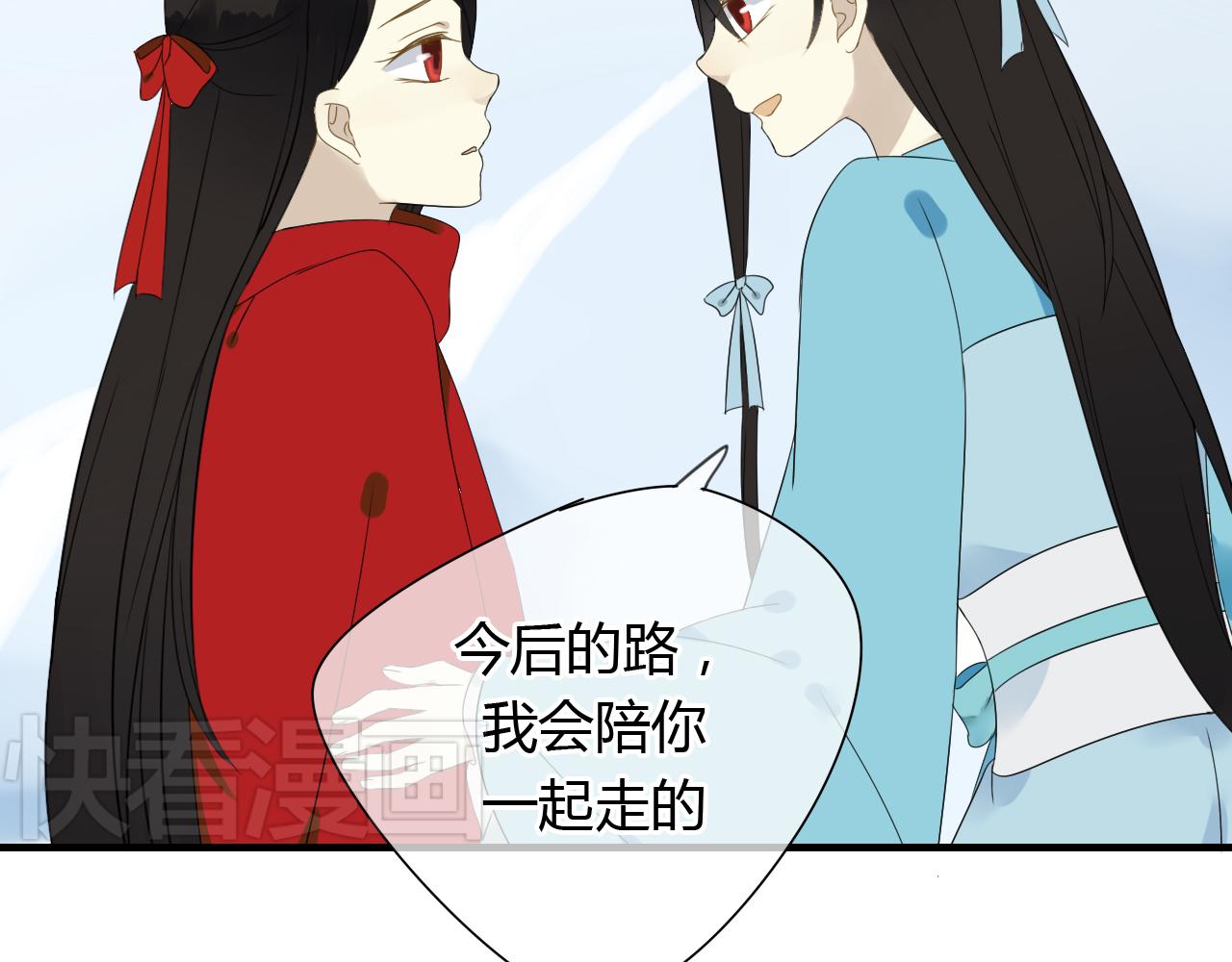 第31话 今后由我保护你-第31话