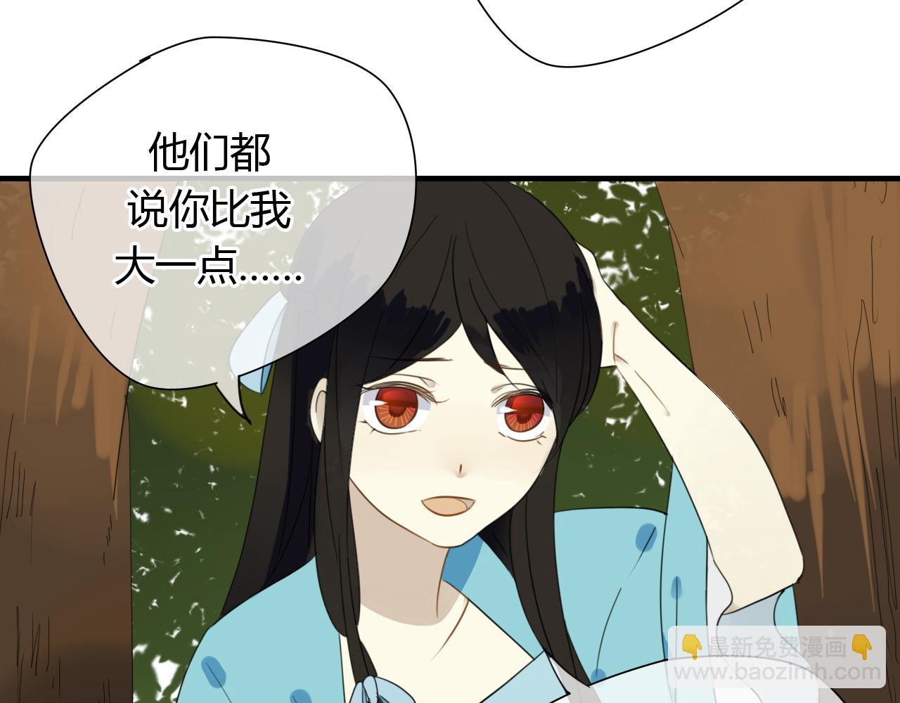 第31话 今后由我保护你-第31话