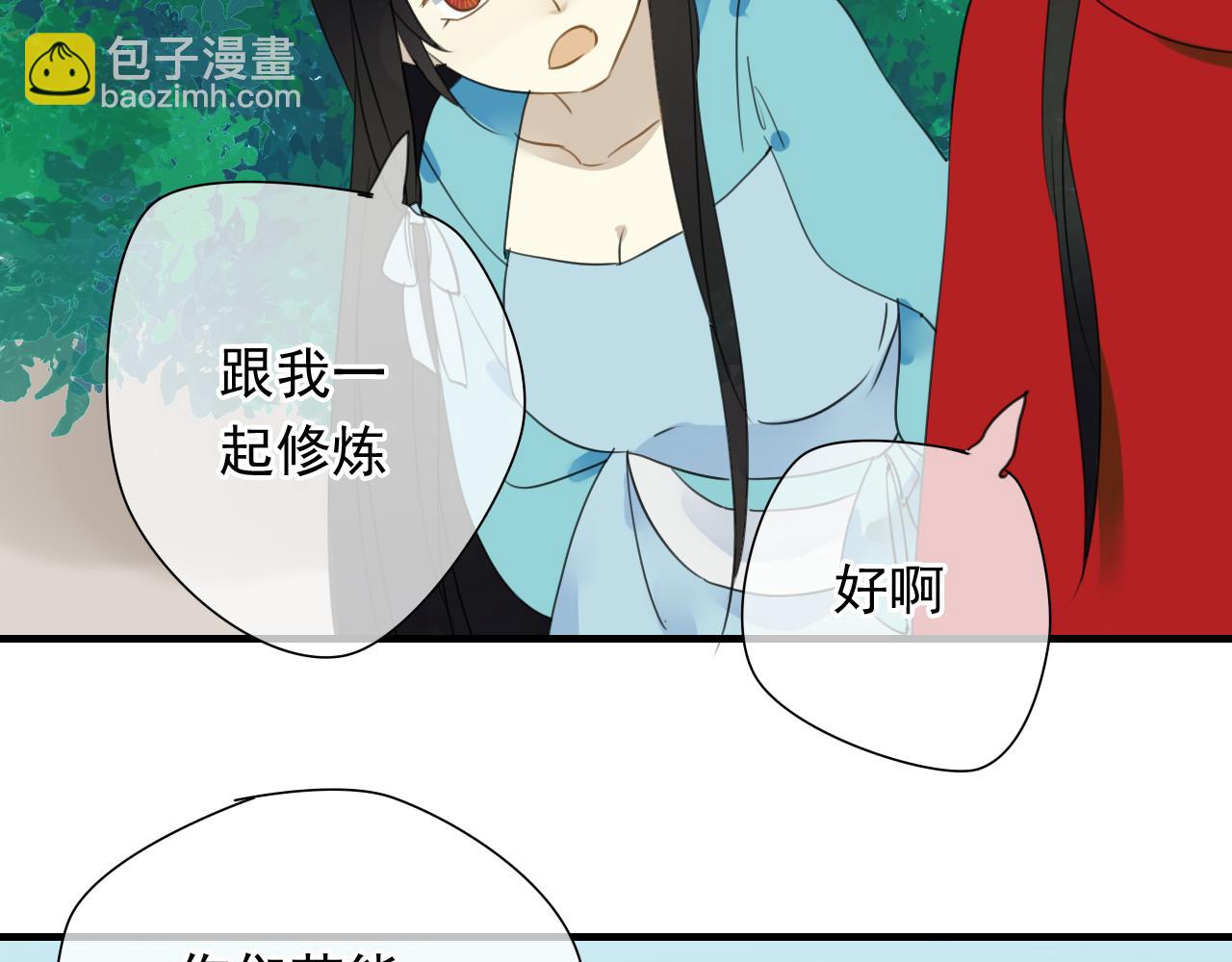 完结篇 我们新作见！-第33话