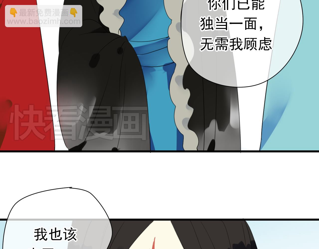 完结篇 我们新作见！-第33话