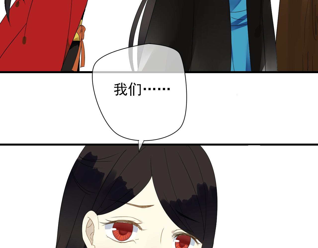 完结篇 我们新作见！-第33话